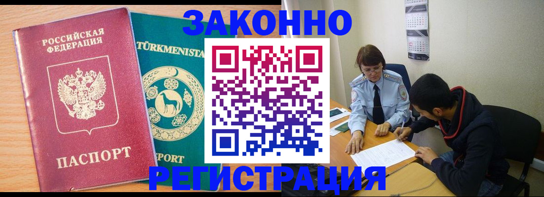 пропишу в квартире в Хабаровске